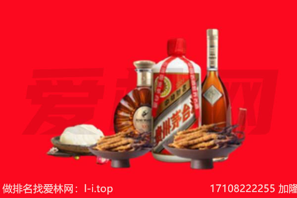 湘西州礼品回收.jpg
