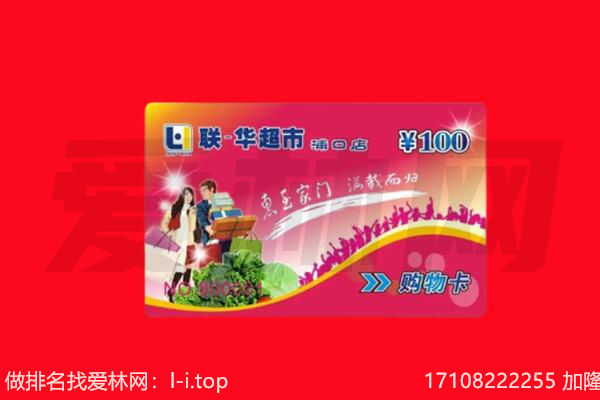 湘西州回收购物卡
