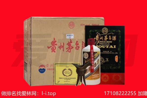 湘西州回收陈年茅台酒