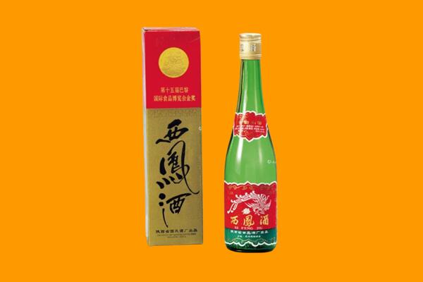 湘西州回收西凤酒
