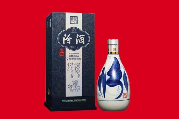 湘西州回收汾酒