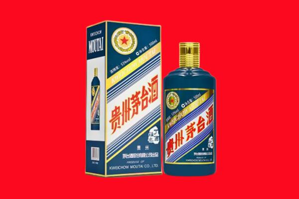 湘西州回收贵州茅台.jpg