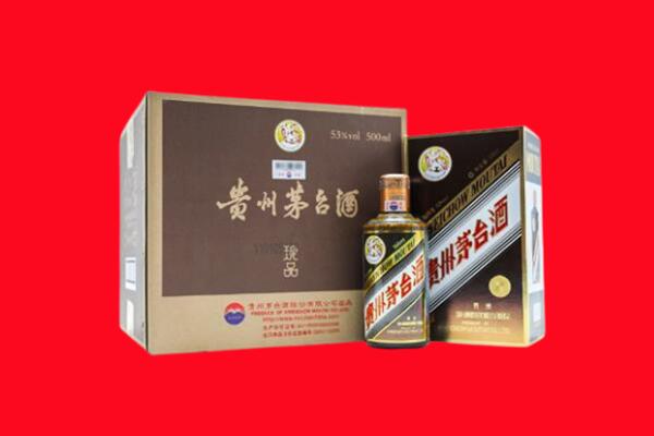湘西州回收50年茅台